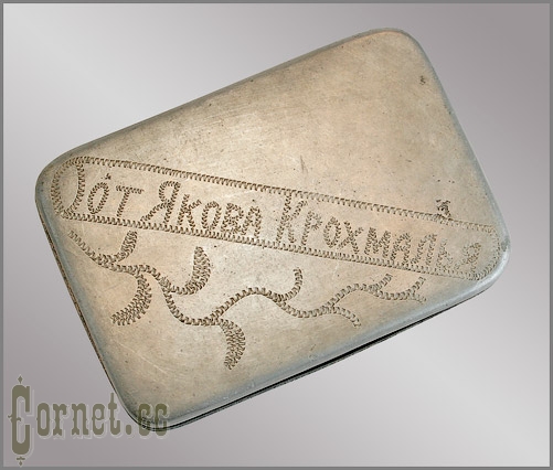  Soldier's Cigarette Case