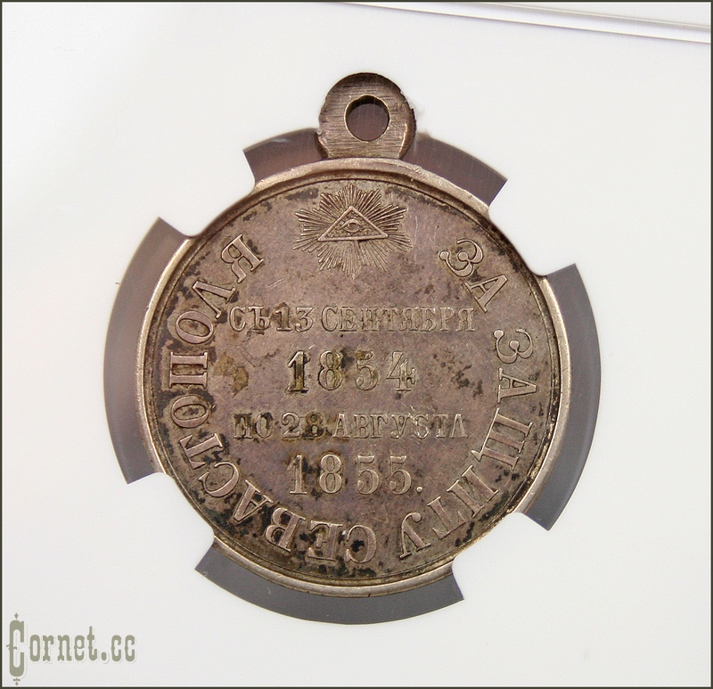 Medal "For the defense of Sevastopol"