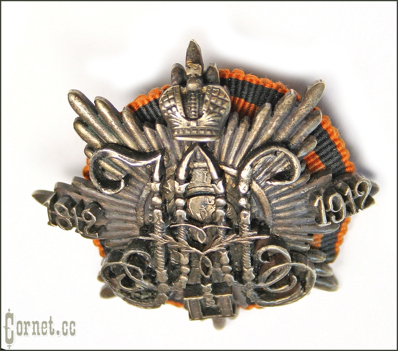 Badge of the Guards Military Headquarters and the St.Petersburg Military District