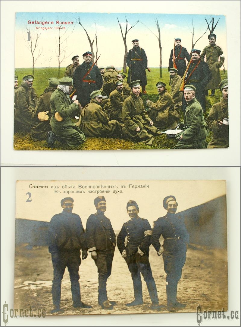  Photograpfy of prisoners of war