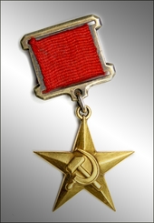 Star of the Hero of Socialist Labor