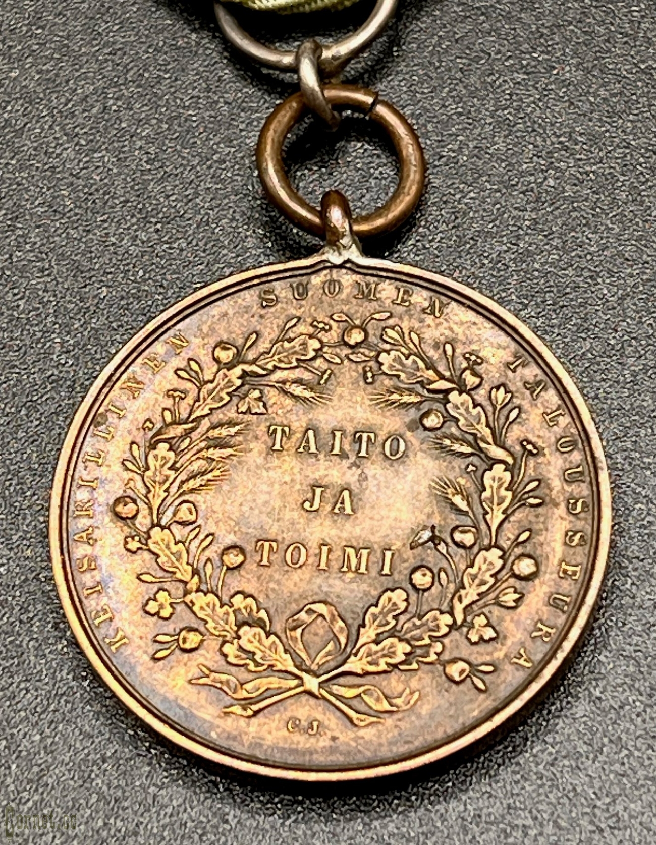 Medal "For Merit and Zeal in Agriculture"  AIII