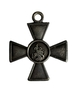 Георгиевский крест 4 степени № 418643