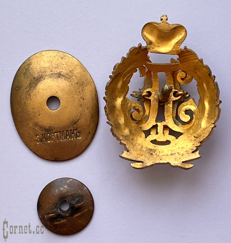 Badge "100 years of the Pavlovsk Military School"