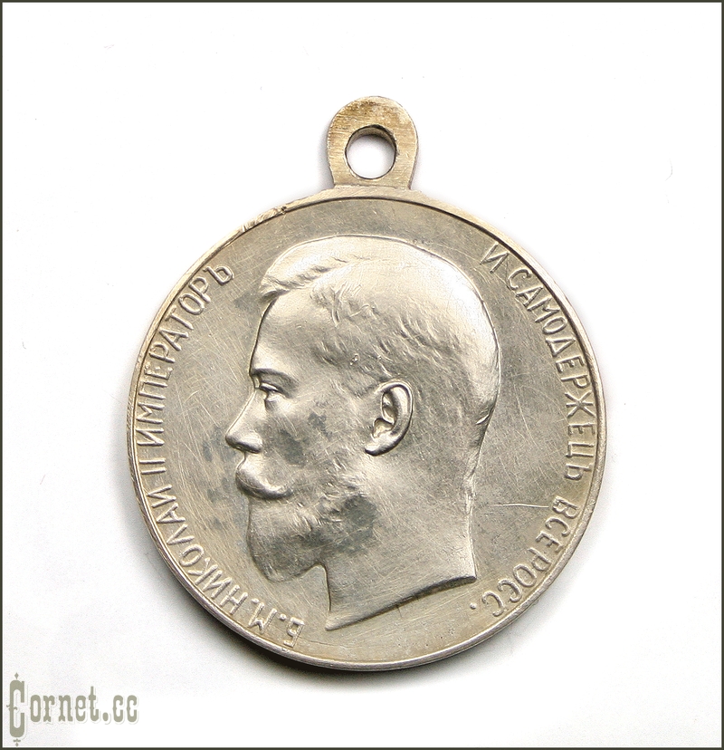Медаль "За спасение погибавших"