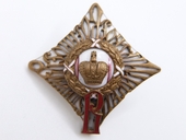 Badge of graduation from the Vladimir Military School