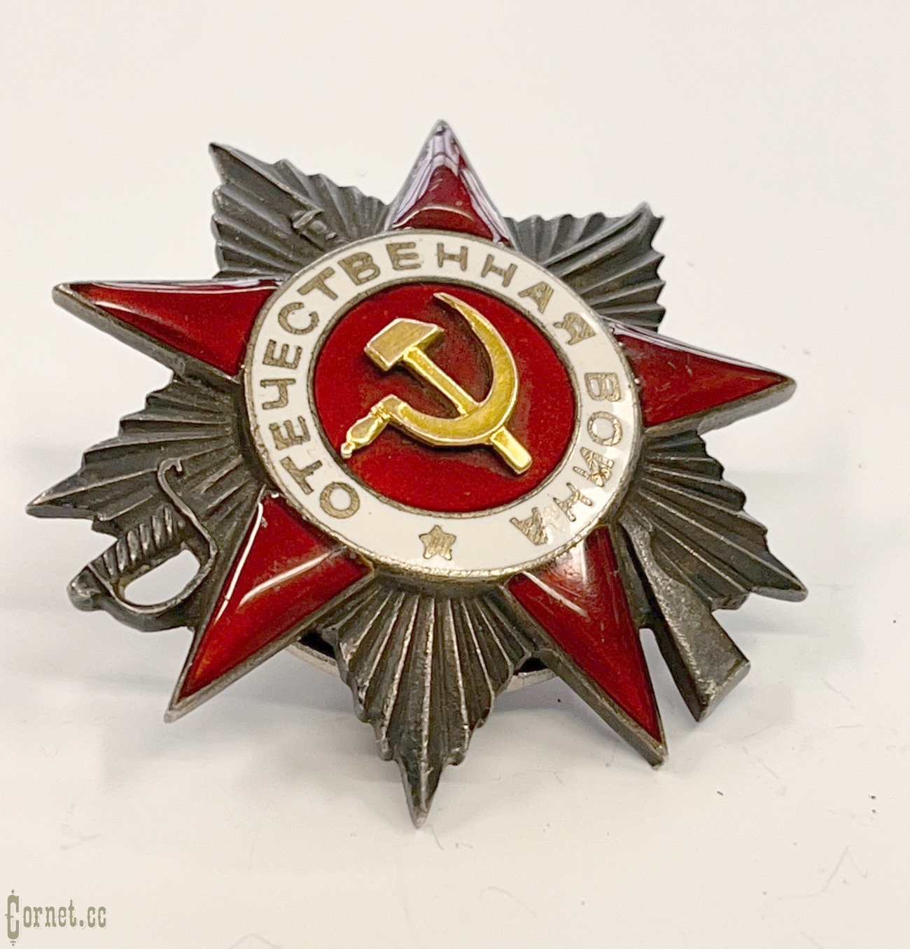 Order of the Patriotic War 2 class