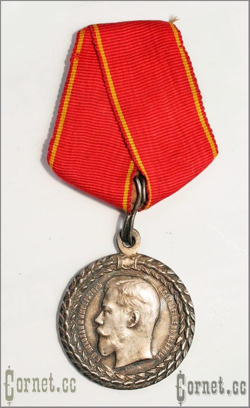 Медаль " За беспорочную службу в полиции" Николай II