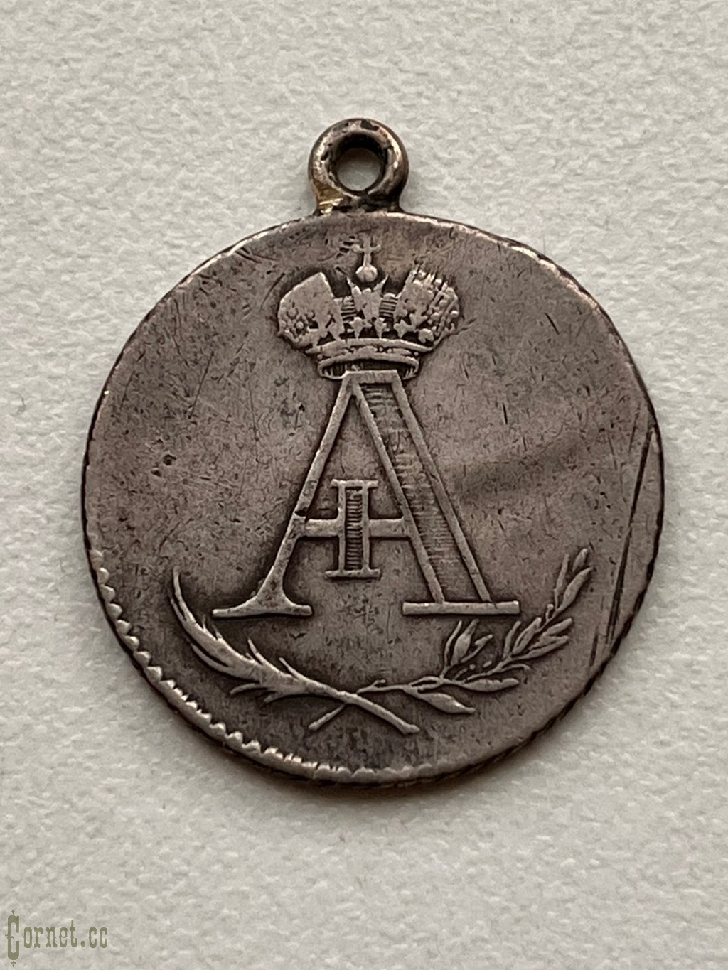 Token of the Coronation of Tsar Alexander I
