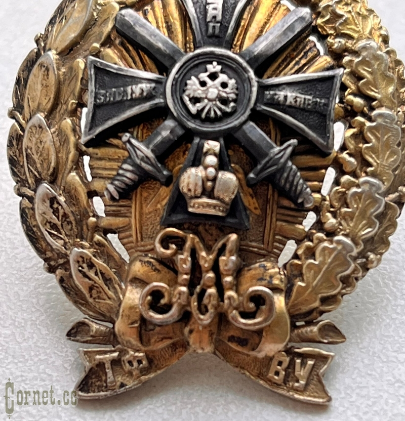 Знак об окончании Тифлисского военного училища