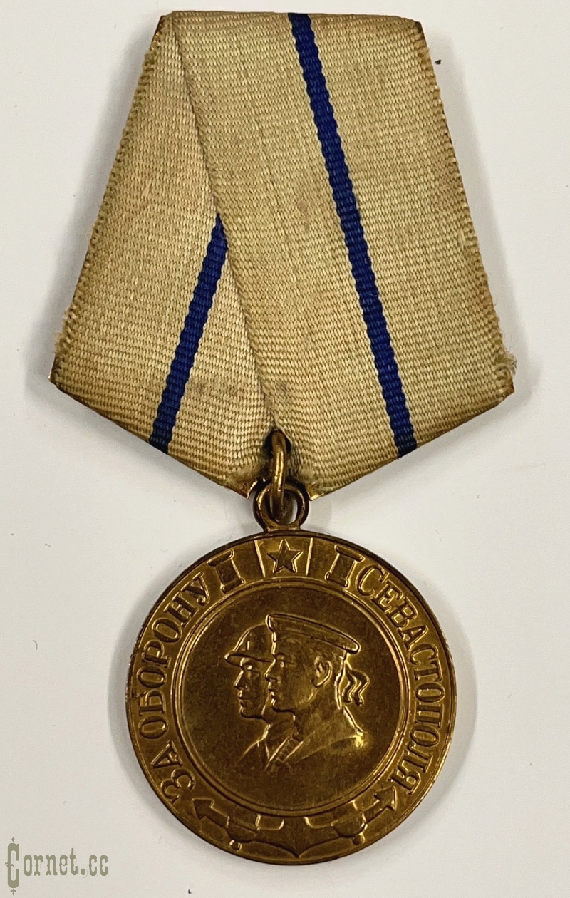 Medal For defence of Sevastopol