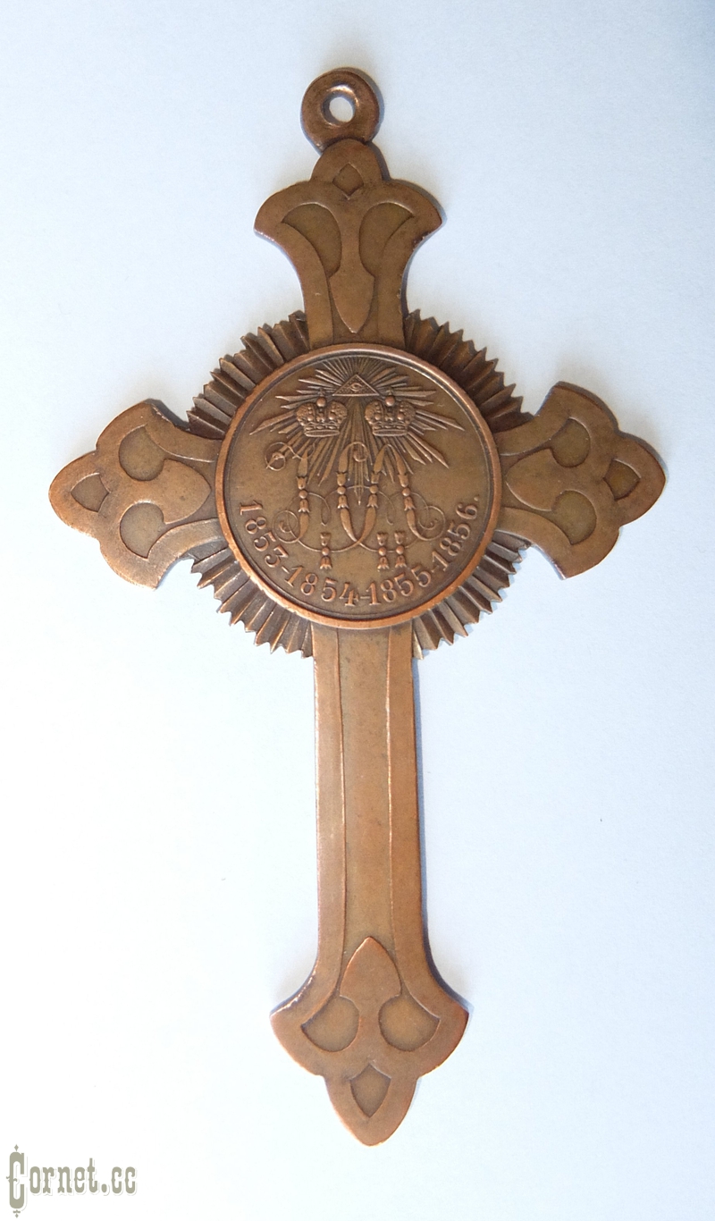 Cross for the clergy in memory of the Crimean War of 1853-56 .