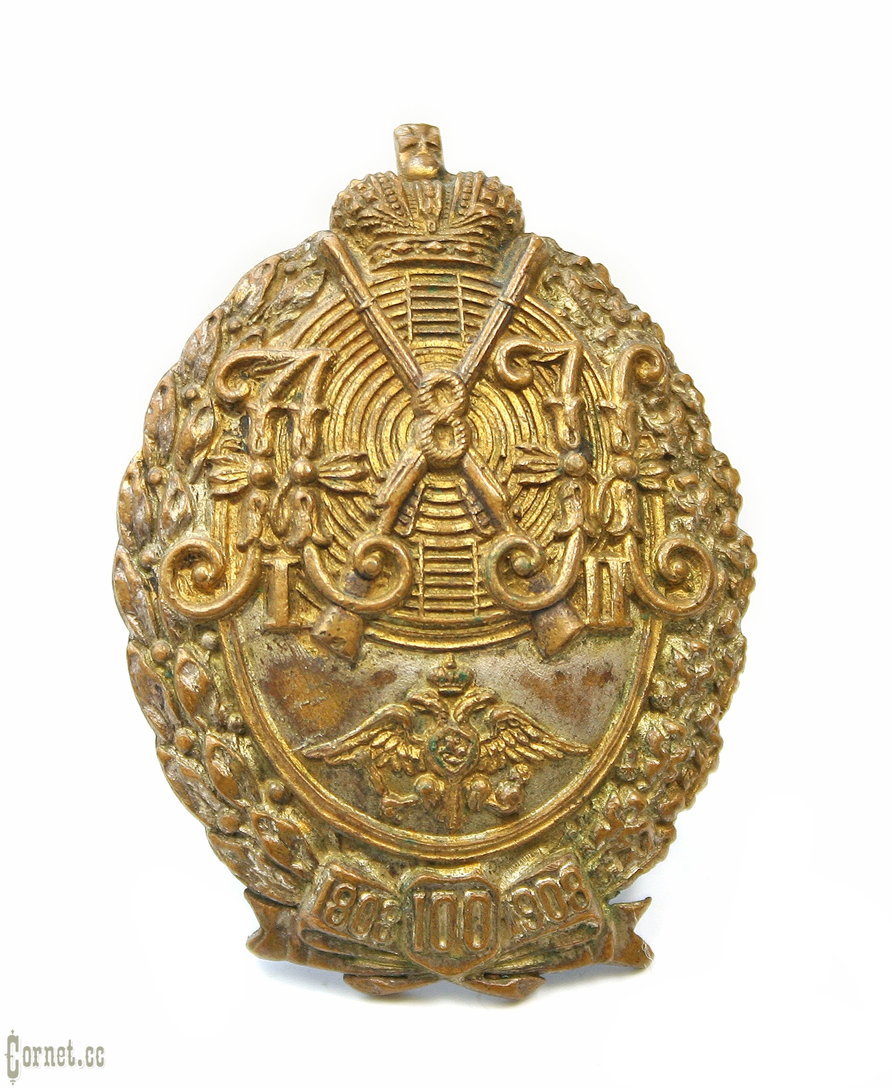 Badge of the 8th Rifle Regiment