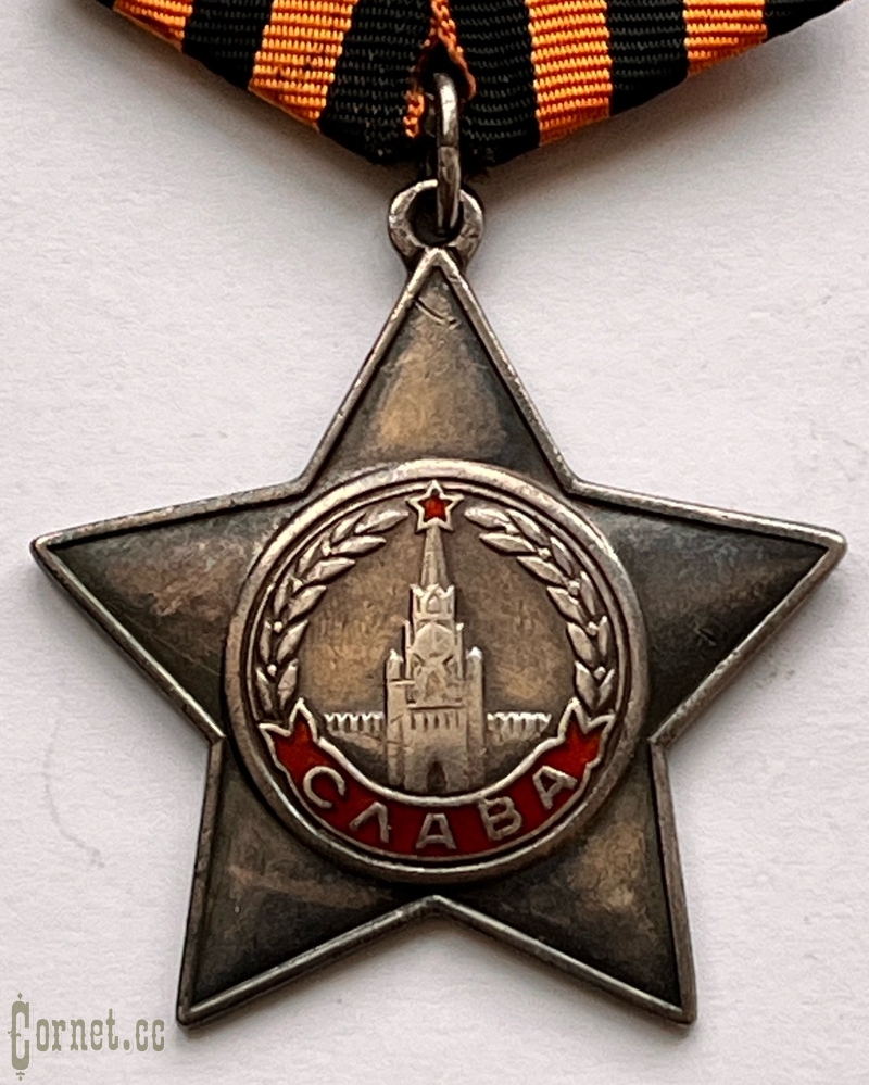 Order of Glory 3-rd class