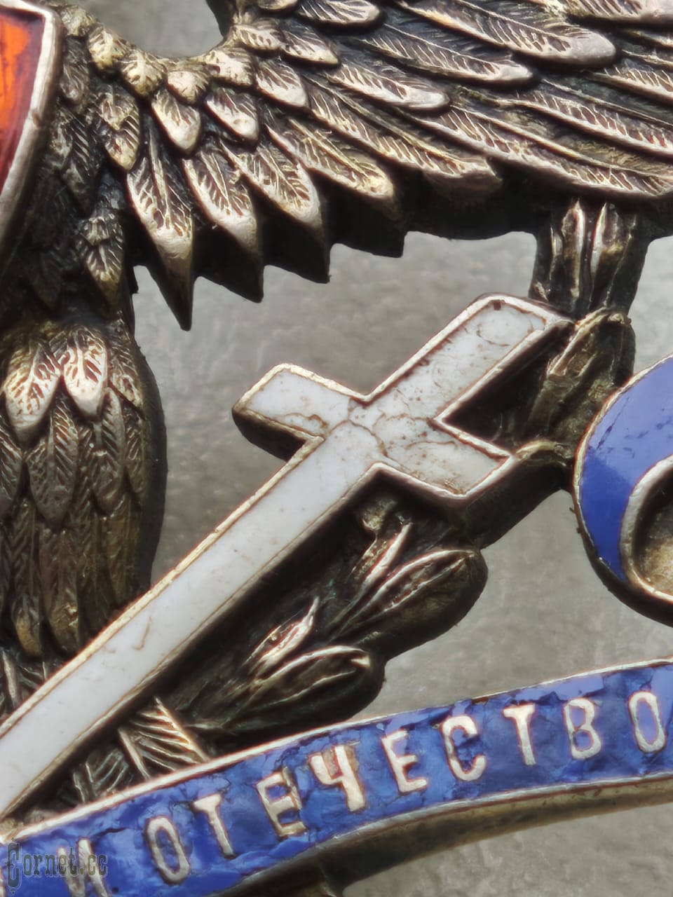 Badge of the Society for Assistance to War Soldiers and their Families