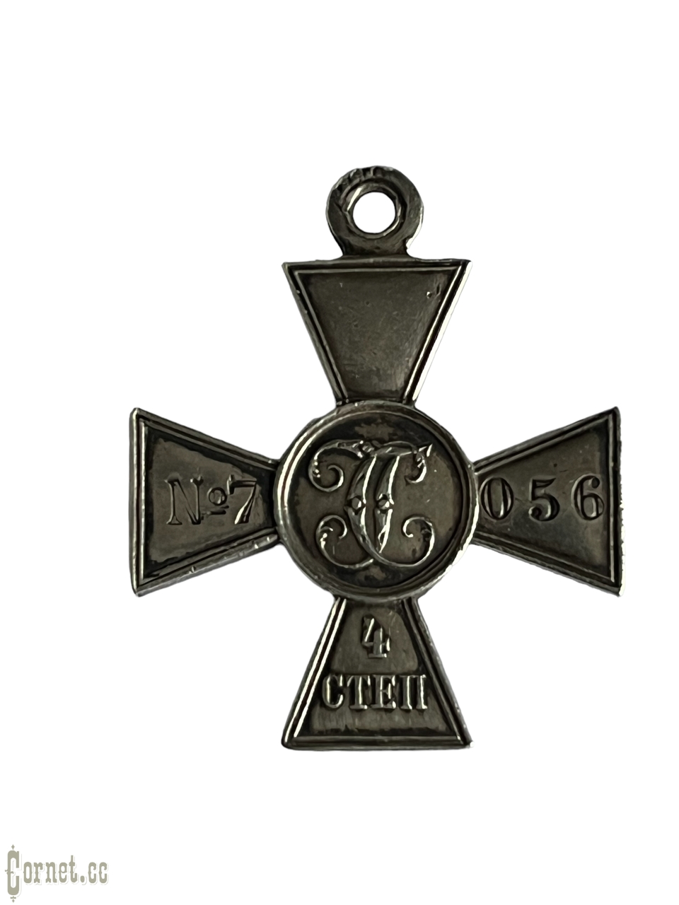 Георгиевский крест 4 степени № 7056