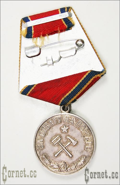Valour during a Fire Medal