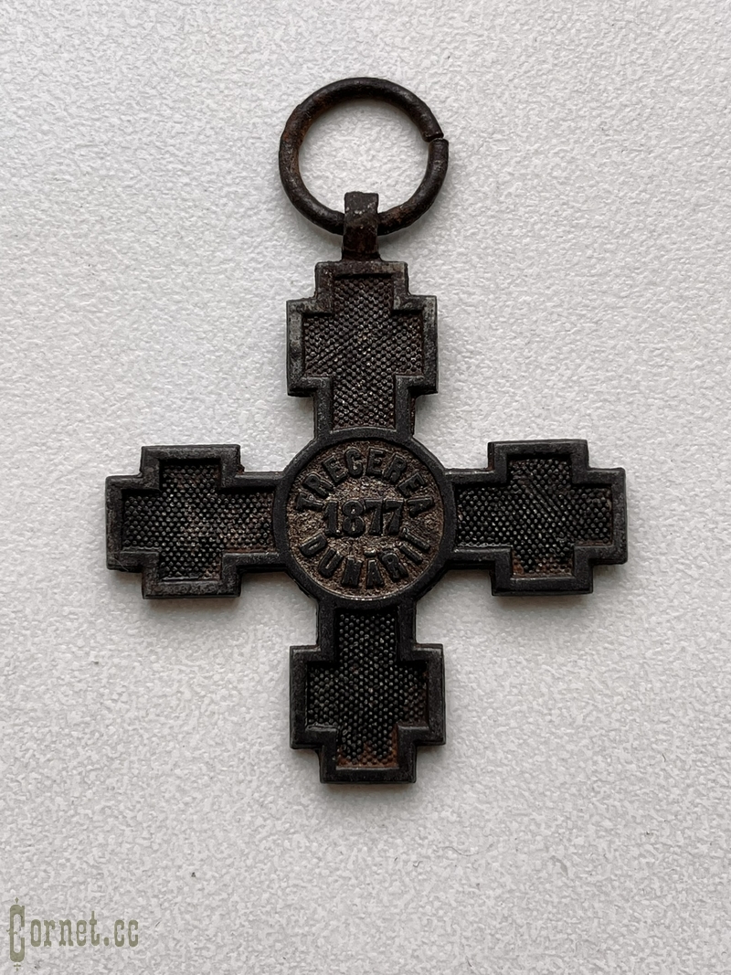 Дунайский Крест