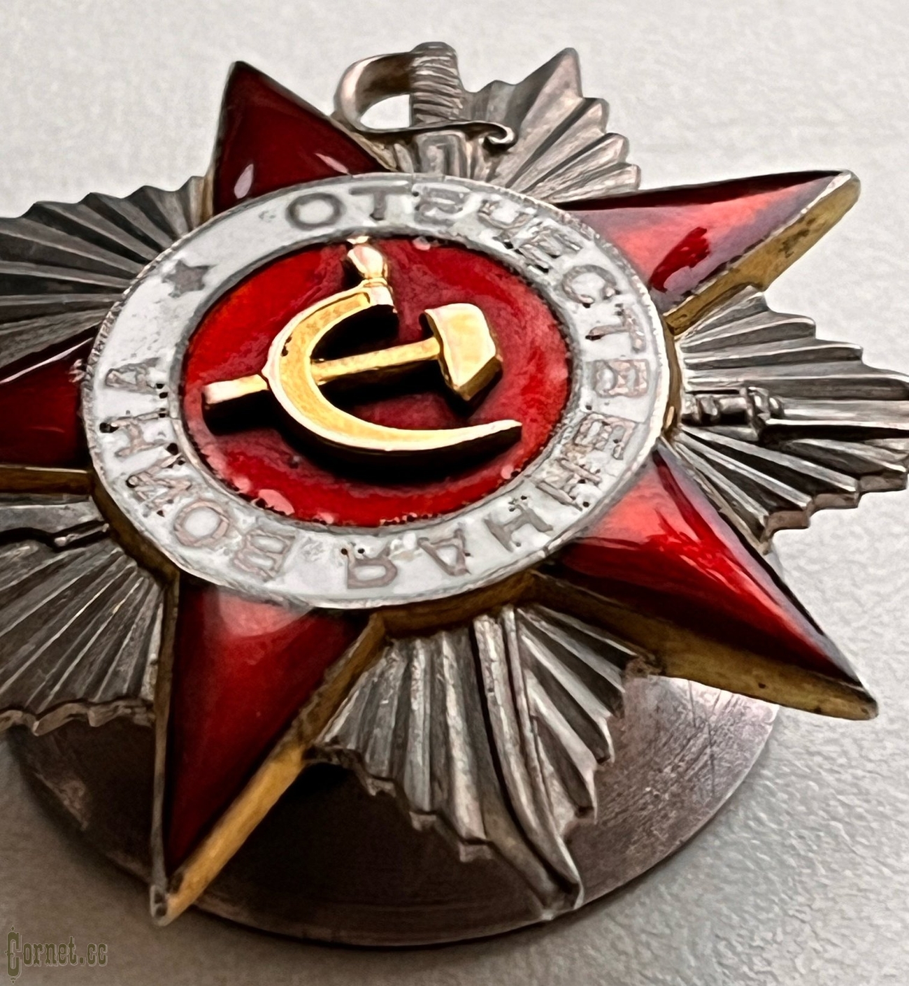 Order of the Great Patriotic War 2 class