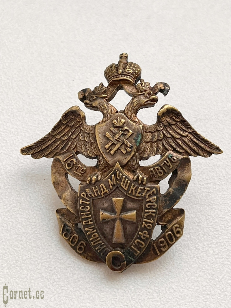 Знак 12-го Финляндского стрелкового полка