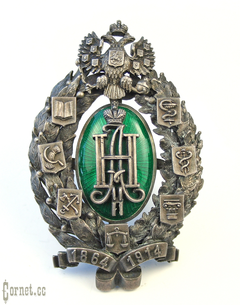 The badge in memory of the 50 anniversary of territorial institutions