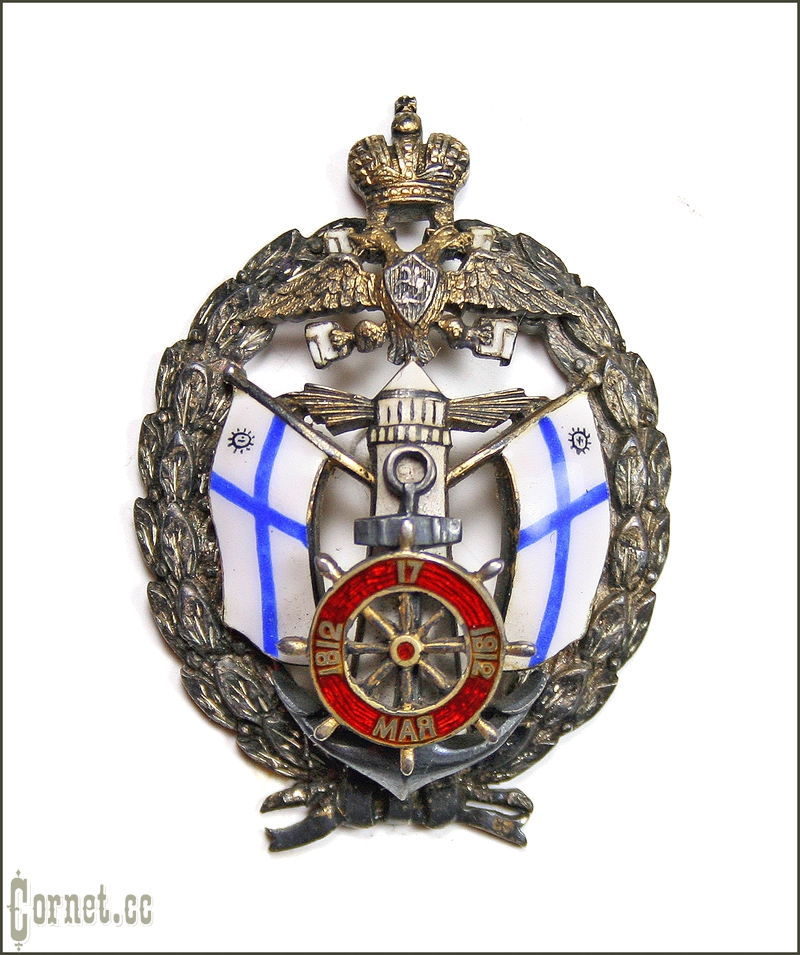 Badge of the Pilot and Lighthouse Department in Finland.