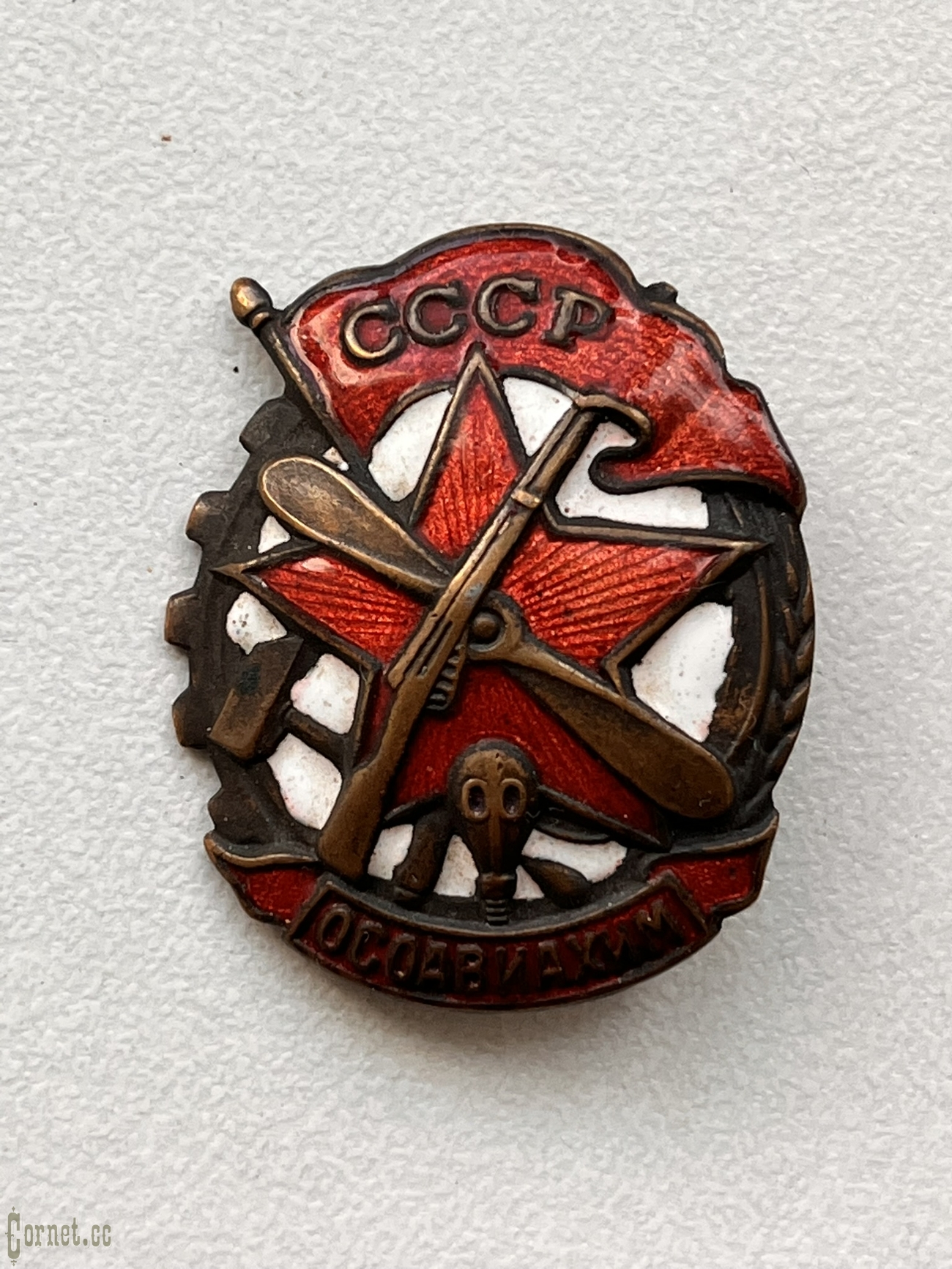 Badge OSOAVIAHIM