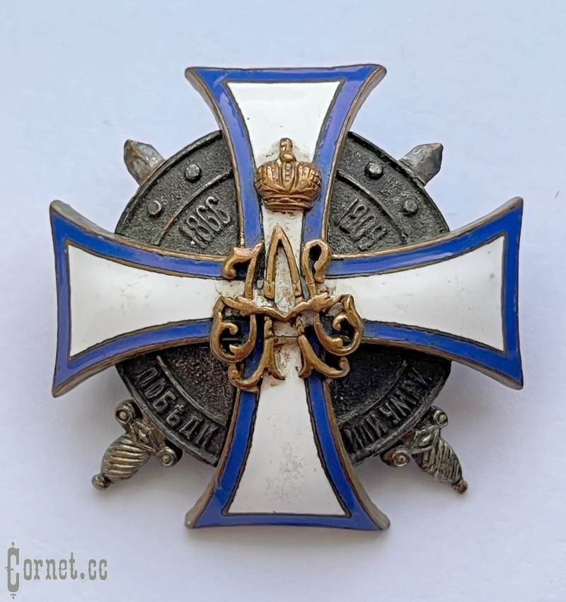 Badge for graduating from Kazan Military School