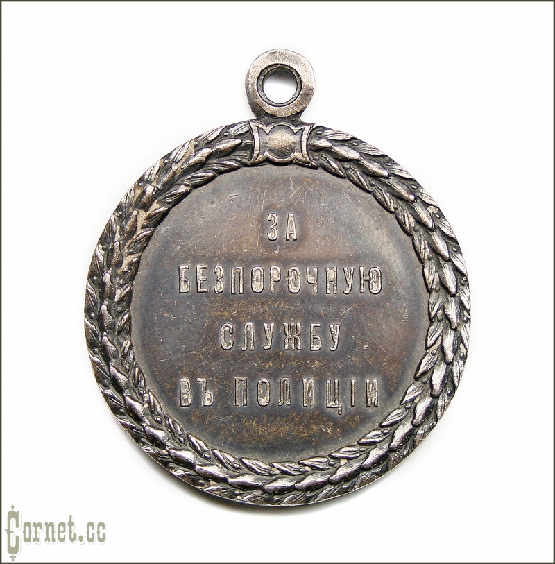 Medal "For free service in the Police"