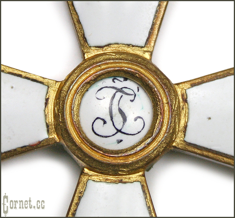Order of St. Georg of the 4 degree