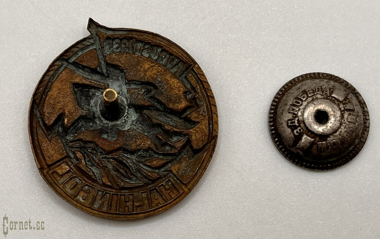 Знак "Халхингол"