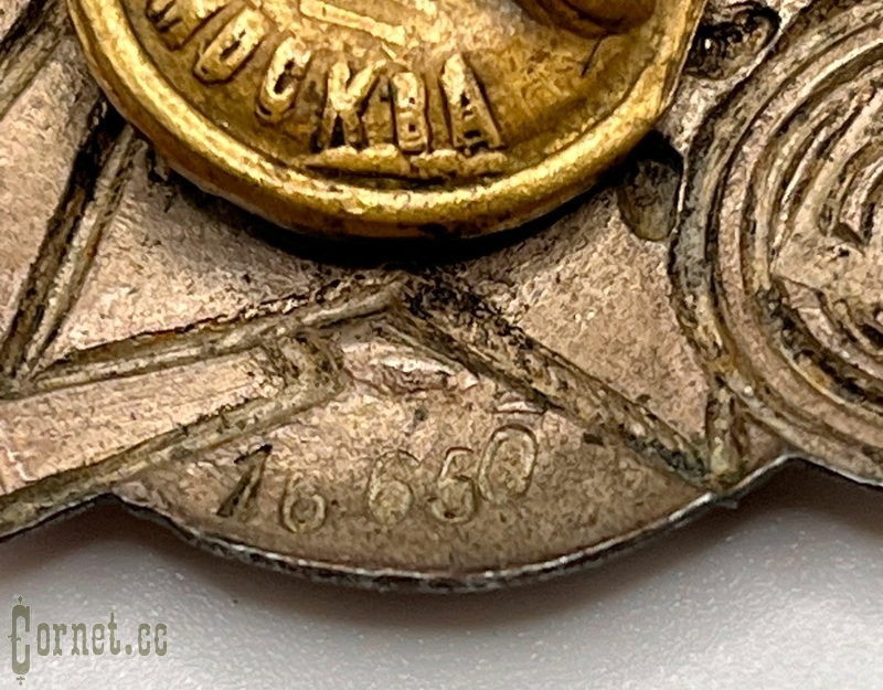 Знак "Ворошиловский стрелок 2-й ступени РККА"