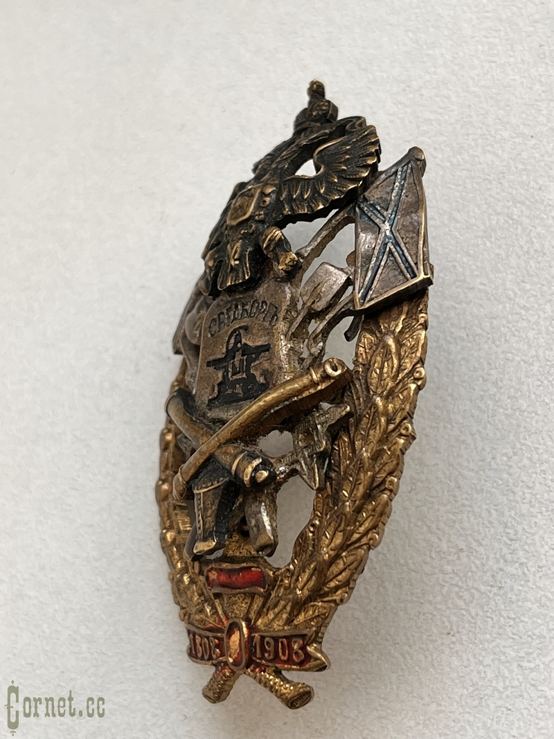 Знак Свеаборгской крепости