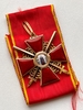 Знак ордена Св. Анны 2-й степени с мечами "ВД"