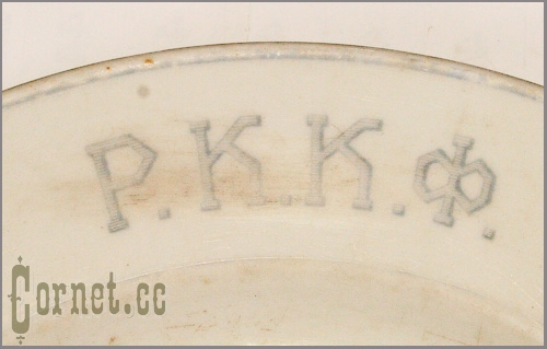 USSR plate  of RKKF (Navy)