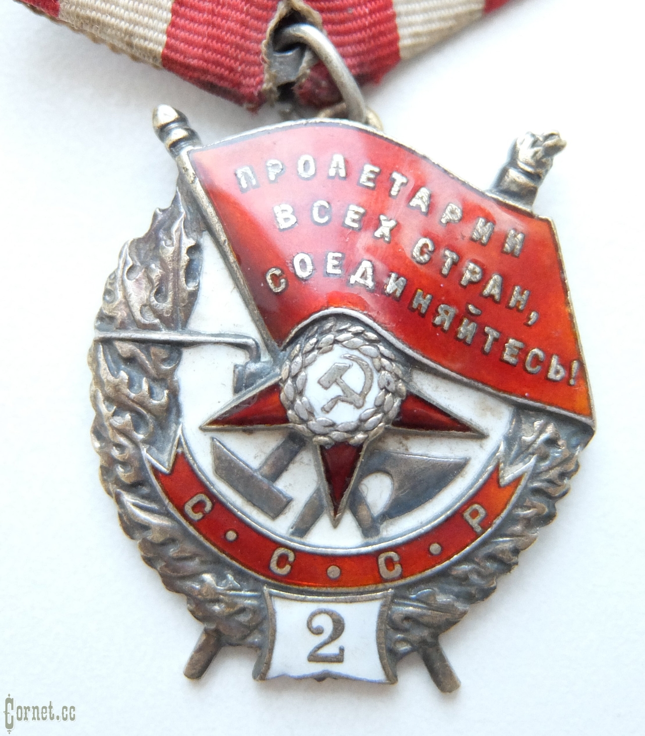 Orden of the Red Banner of 2 awarding (screw back)