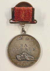 Medal For Currage