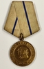 Медаль " За оборону Севастополя"