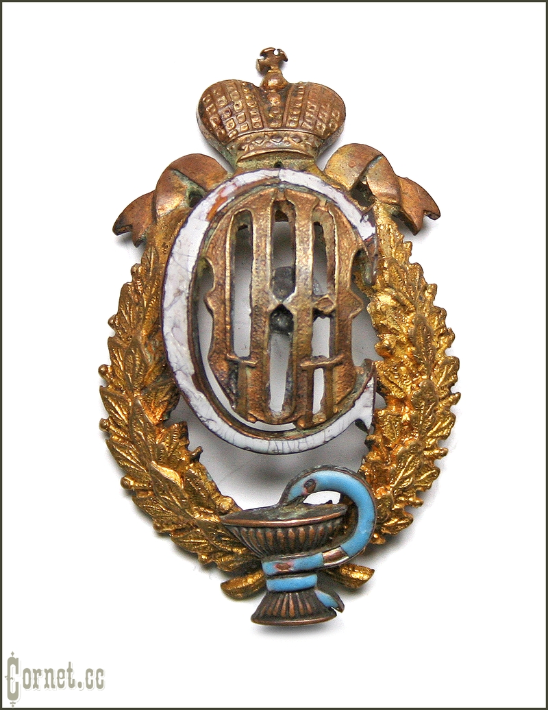 Знак "100 лет военно-медицинской академии"