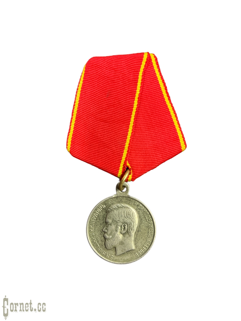 Медаль "За усердие" Николай II.