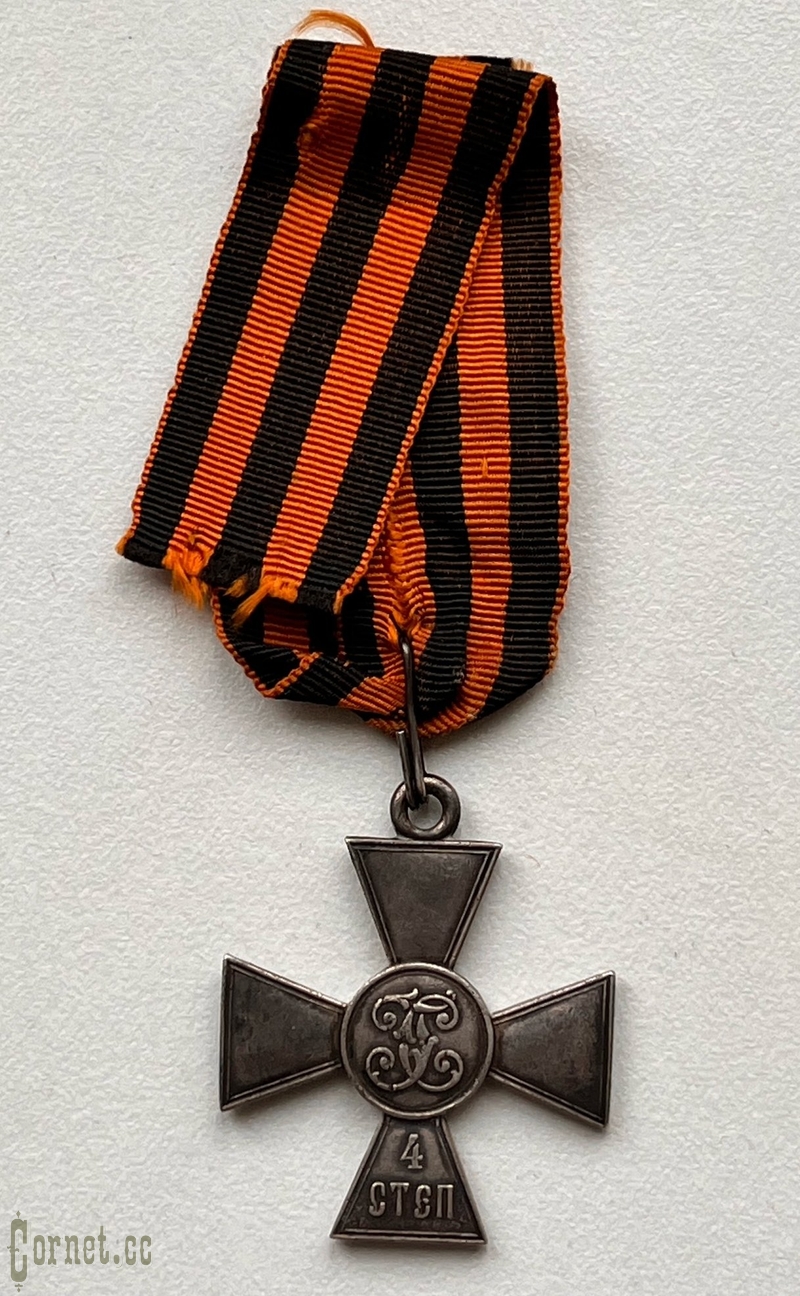 St. George Cross of 4 degree (private)
