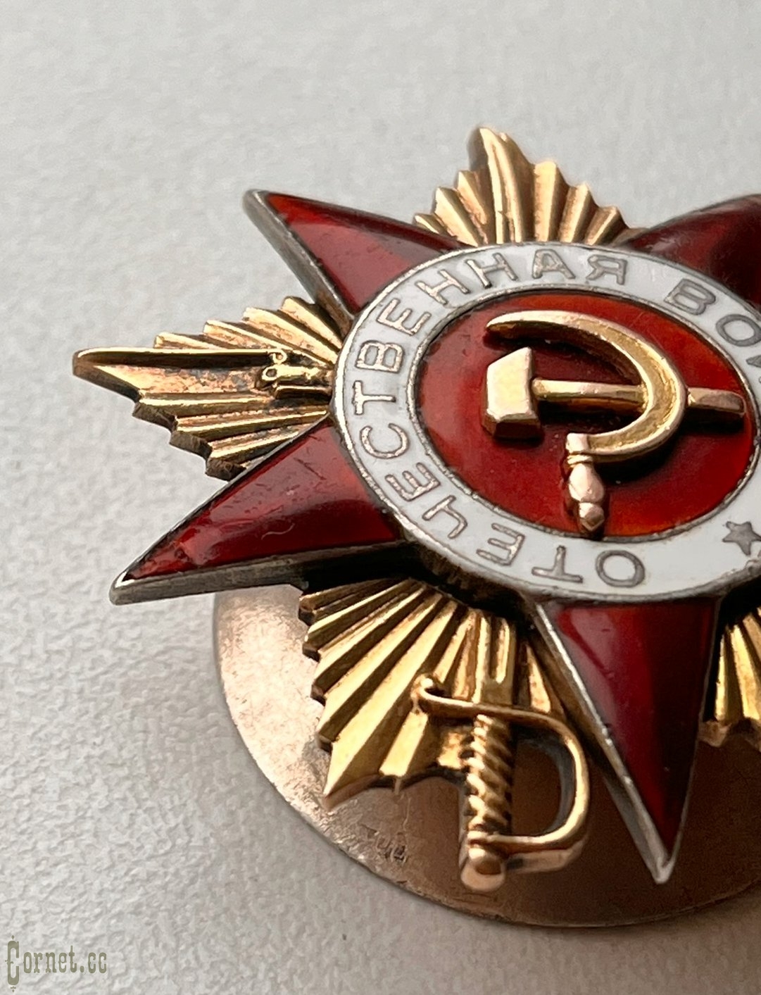 Орден Отечественной войны 1 степени