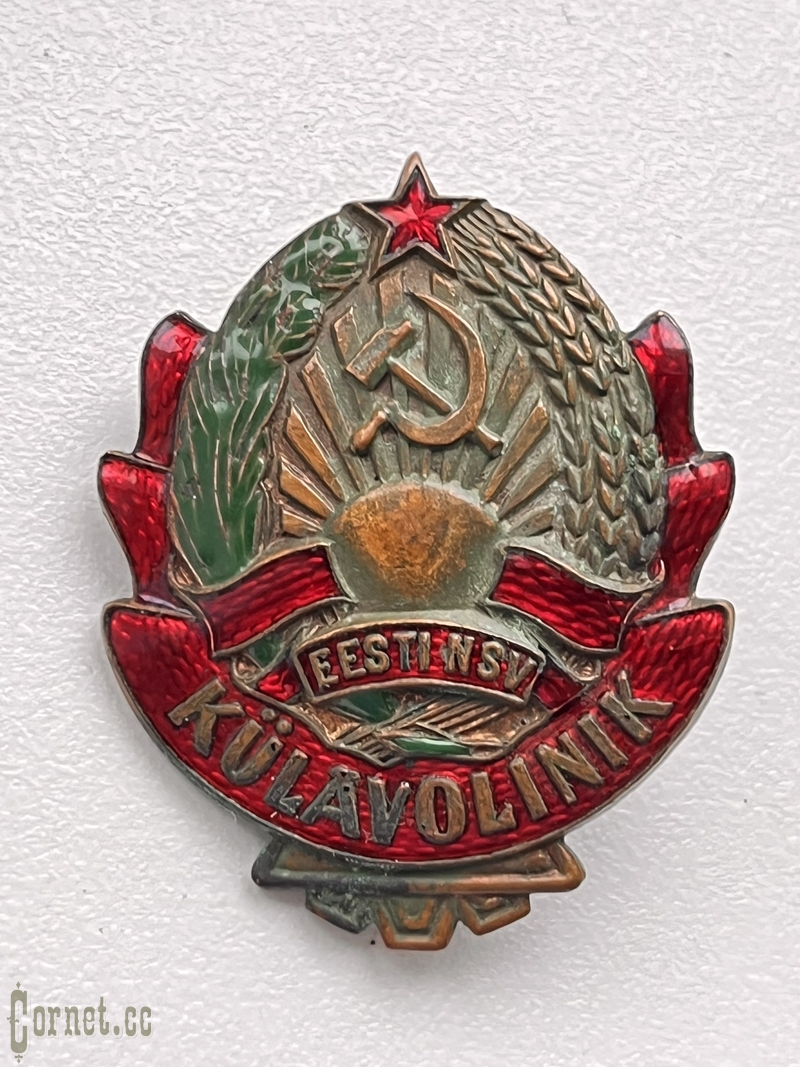 Знак Сельский староста Эстонской ССР