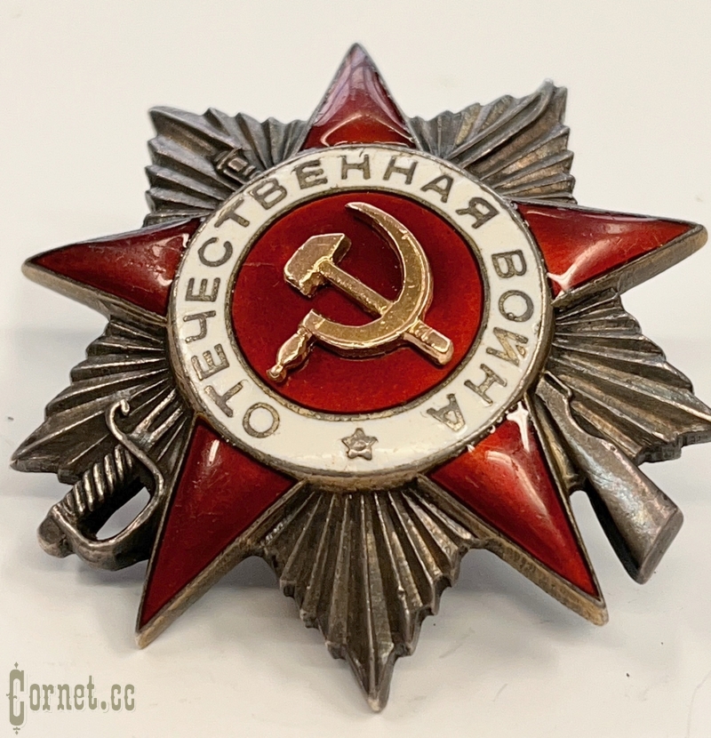Order of the Patriotic War 2 class