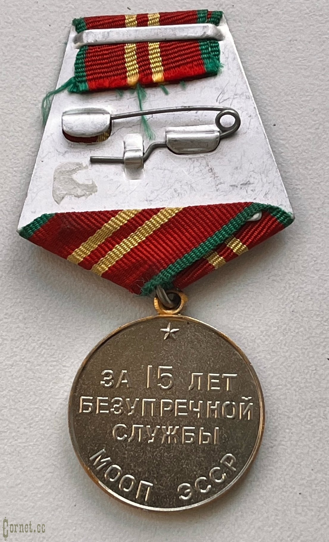 Medal