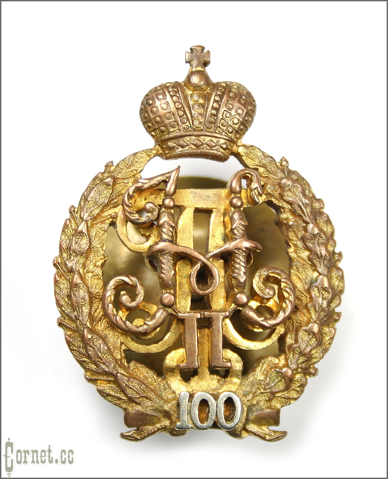 The anniversary badge on the 100 anniversary of the Pavlovsk infantry school.