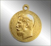 Medal For Zeal NII