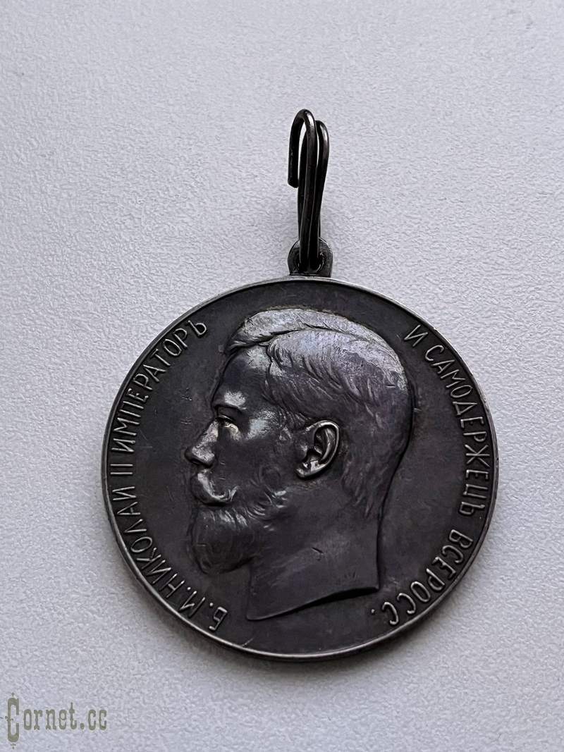 The neck medal For Zeal