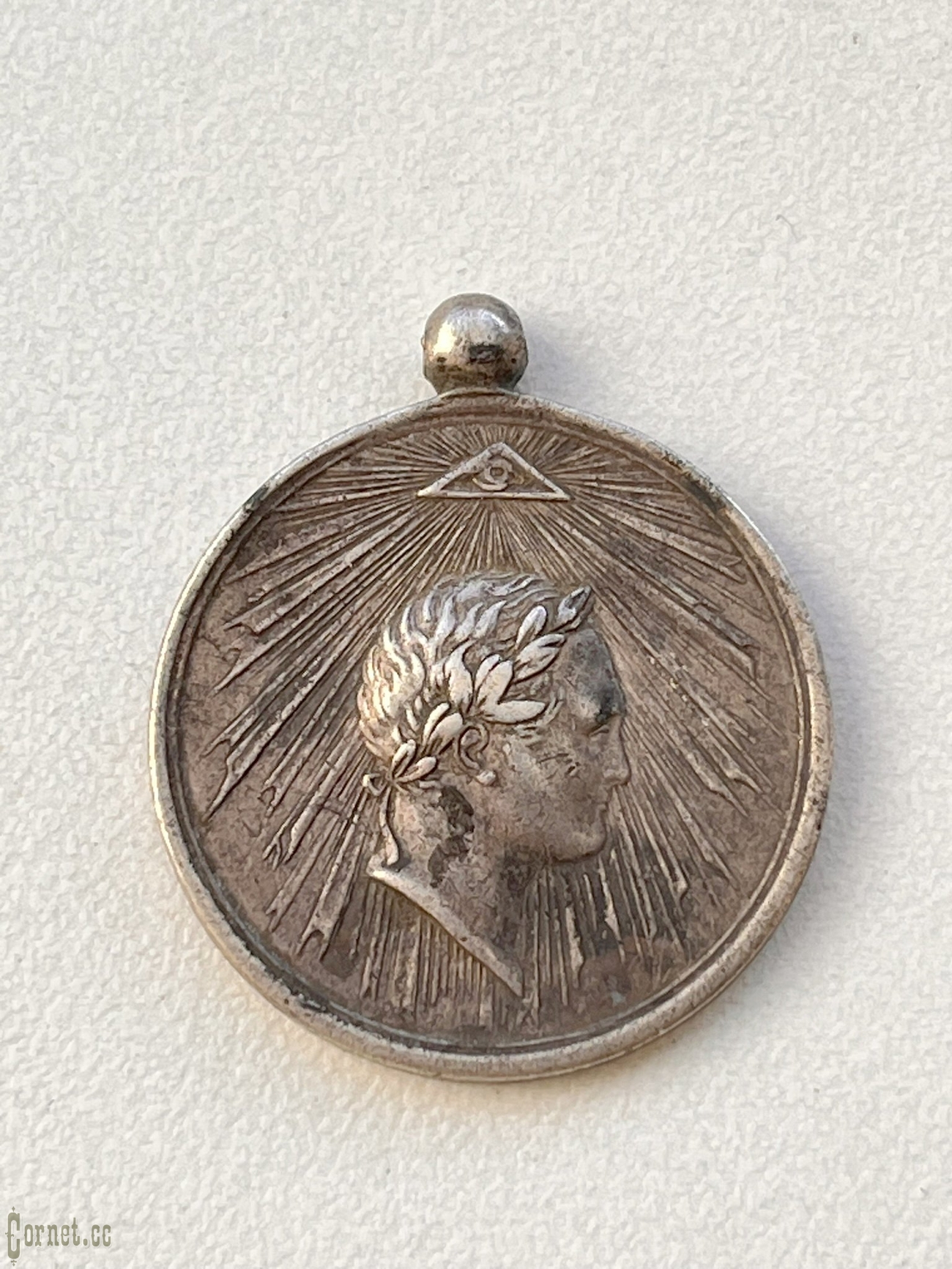 Medal "For the capture of Paris."